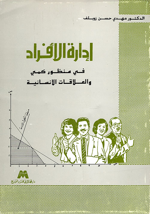 المحاكمة