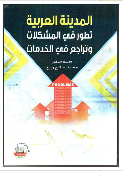 دردشة معلنة - مقابلات