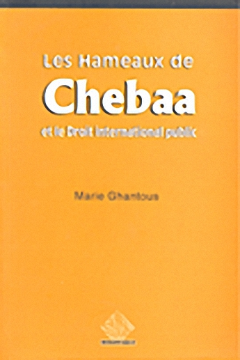 Les Hameaux de Chebaa et le Droit international public