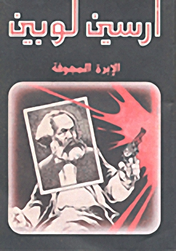 الإبرة المجوفة