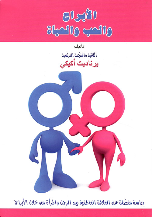 في صالون العقاد كانت لنا أيام