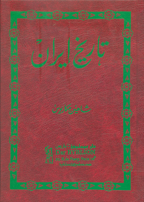 دفتر تلويني الخامس