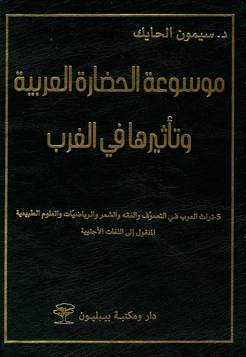 دفتر تلويني السابع