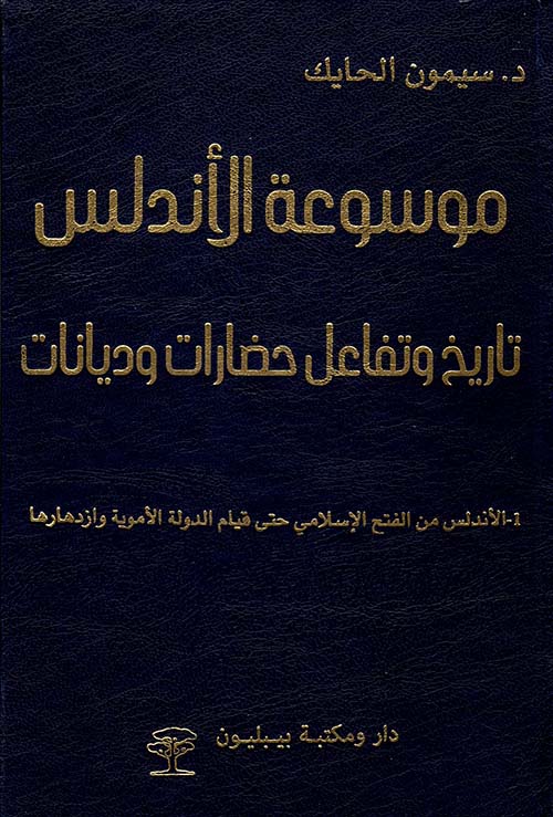 دفتر تلويني السادس