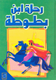 شمس الوعي