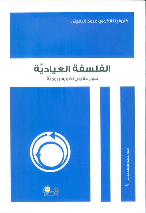 الحروب الصليبية ؛ أسباب النشوء ؛ الأثر الثقافي المصاحب لها