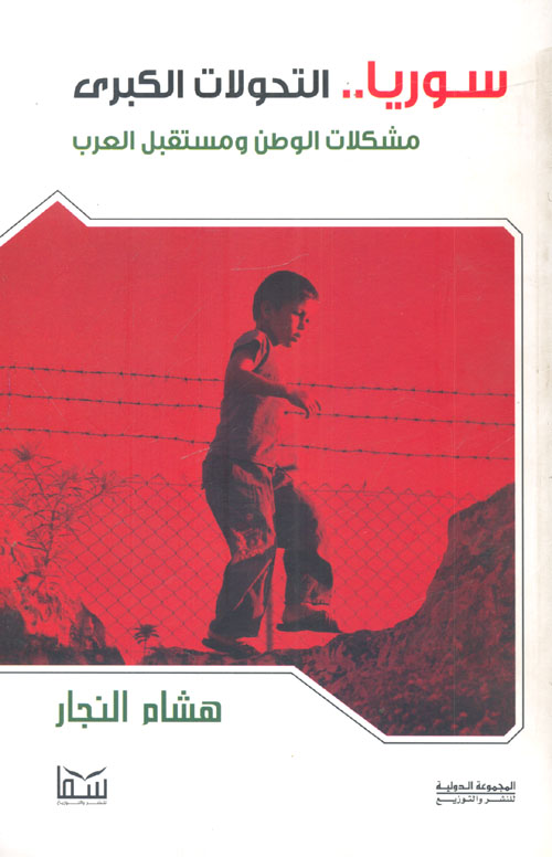المدارس المعجمية