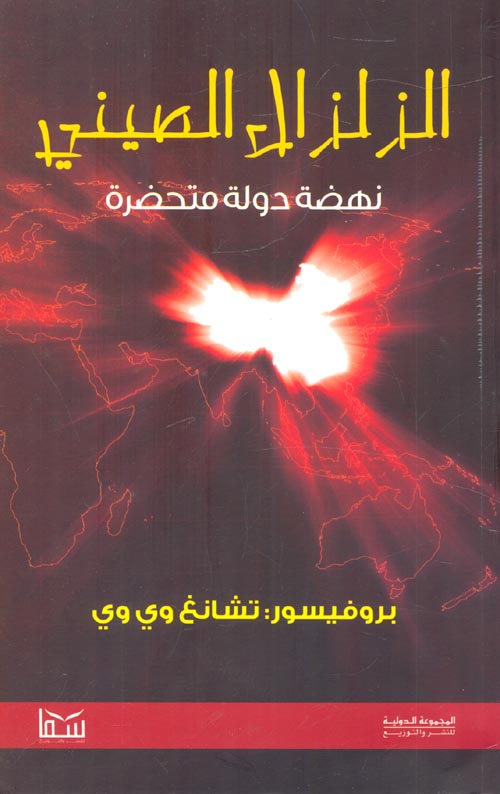 الرضا الوظيفي - أطر نظرية وتطبيقات عملية