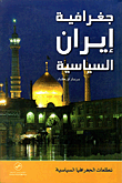 أصوات كئيبة