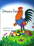 هل ولدك من برج الجوزاء ؟ - إذاً هذه خصائصه!