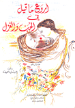 هل ولدك من برج السرطان ؟ - إذاً هذه خصائصه!