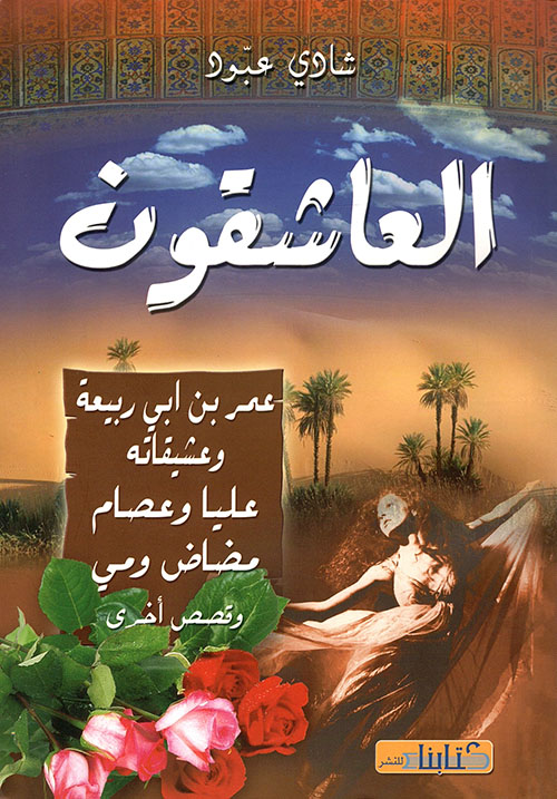 المدرسة النمساوية في الاقتصاد