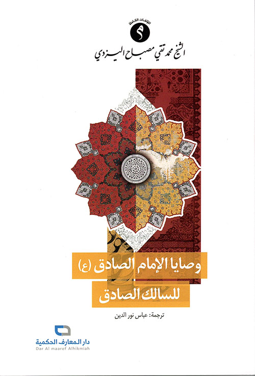  مختارات من الأدب القصصى