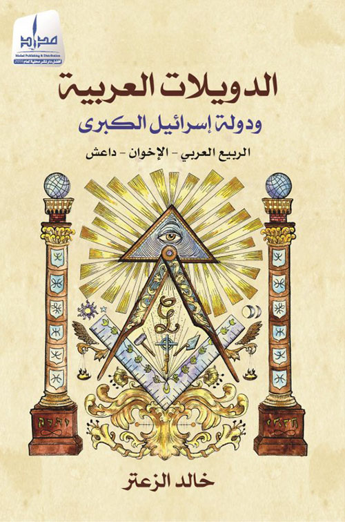 الكتابة للمواقع والصحف الإلكترونية