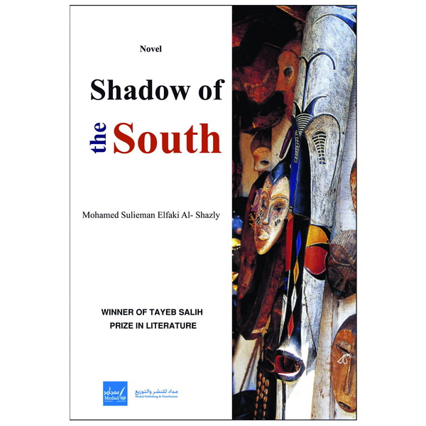 shadow of the south