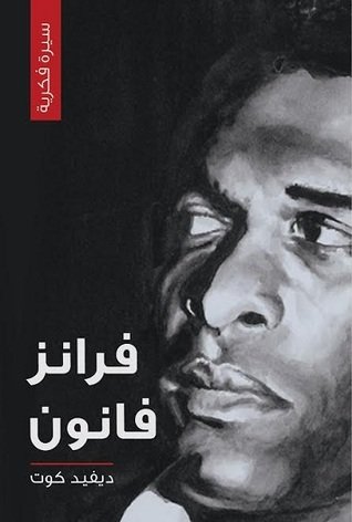فرانز فانون