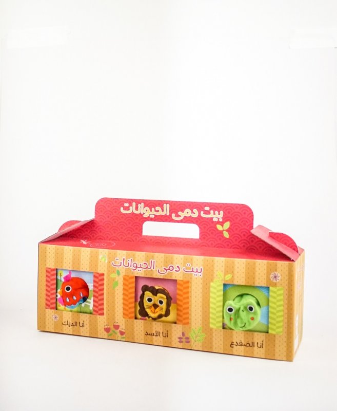 بيت دمى الحيوانات 1-6