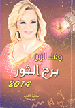 قواعد وأسس التصميم الداخلي (السكني والتجاري)