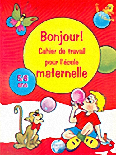 Cahier de travail pour l'ecole maternelle 3