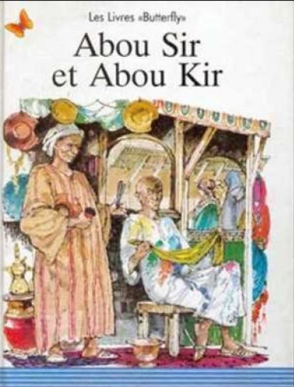 Abou Sir et Abou Kir