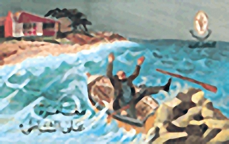 مغامرة على الشاطئ