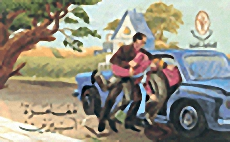 مغامرة أسيرين