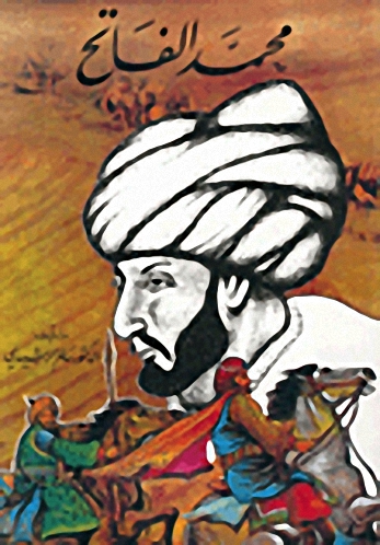 محمد الفاتح