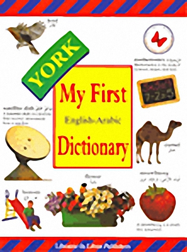 York My First English - Arabic Dictionary
