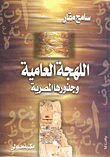 اختطاف رئيس الوزراء