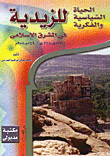 العنكبوت