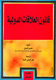 الأنسان والحضارة