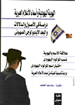 أمل دنقل "الأعمال الكاملة"