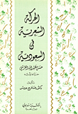 بيت الدمية