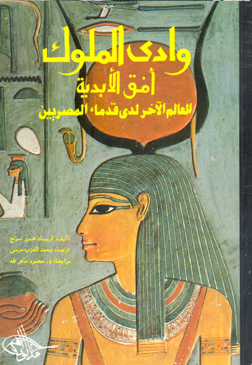 إعترافات عشاق