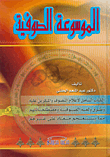 قصص الأنبياء "الحلقة الأولي"