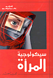 النظام العربي... إلى أين؟