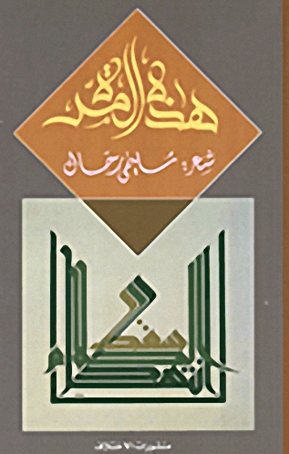 هذه المرة