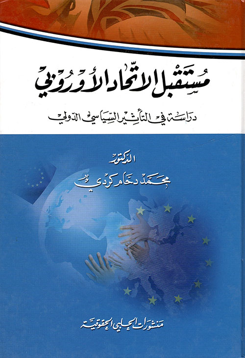 الالتصاق الصناعي