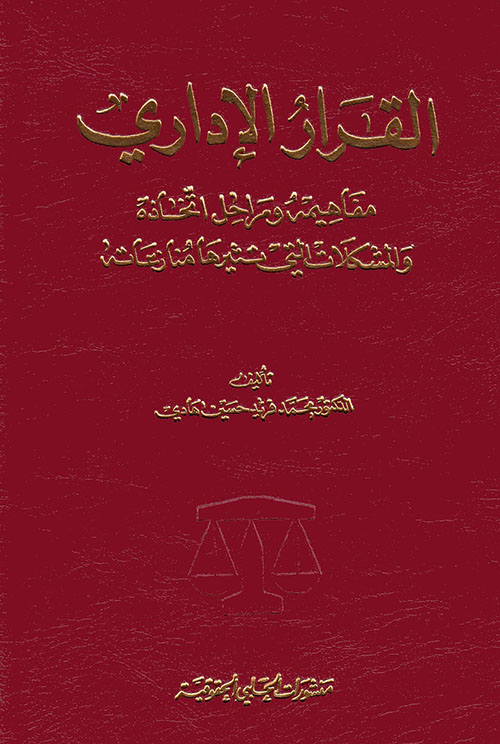 الفلسفة القارية