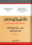 ما بعد إسرائيل ؛ نحو تحول ثقافي