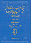زينة والطائرة الورقية