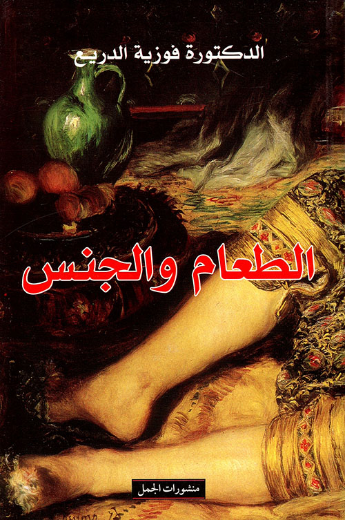 العدل أساس الحكم