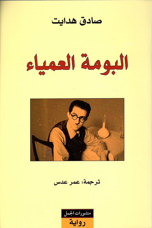 بني ميسرة الأطلس البليدي ومتيجة