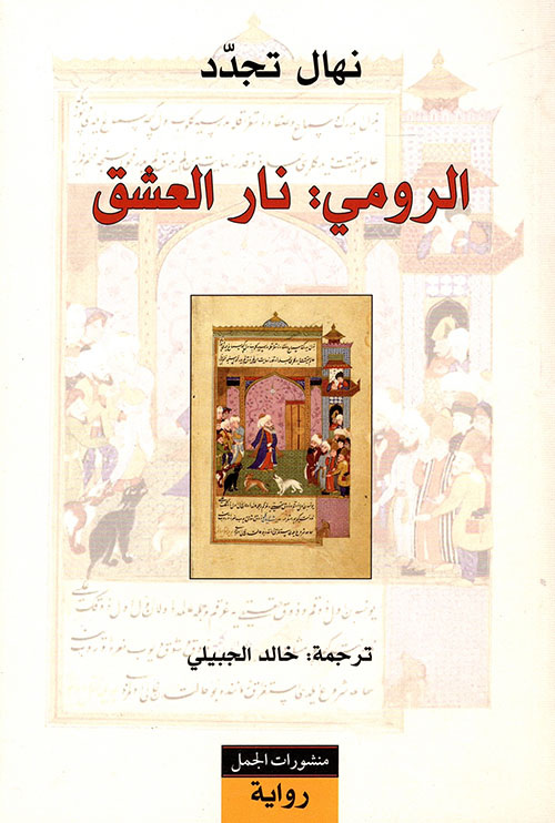 هكذا تكلم زرادشت