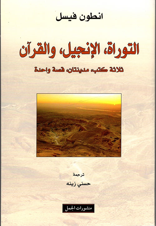 حياة باي