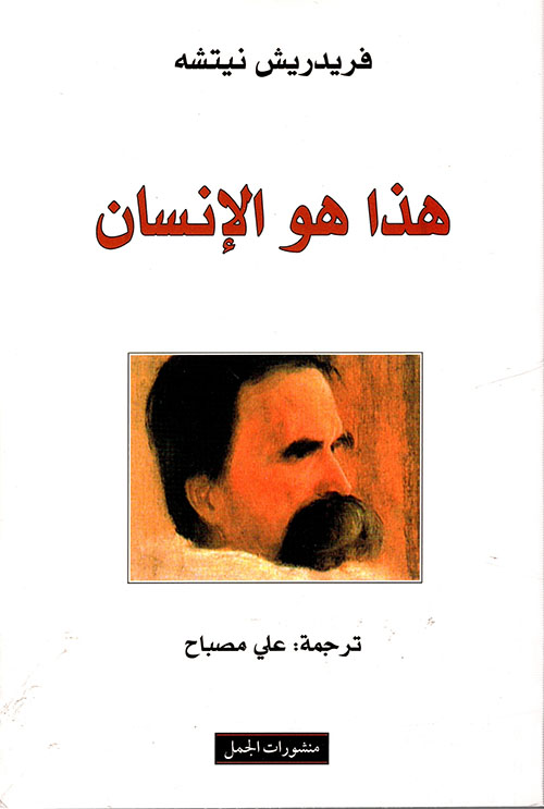 خلاصة القرارات الصادرة عن محكمة التمييز المدنية خلال العام 2011