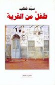 كيف تكتشف اضطرابات الشخصية وتتخلص منها؟؟
