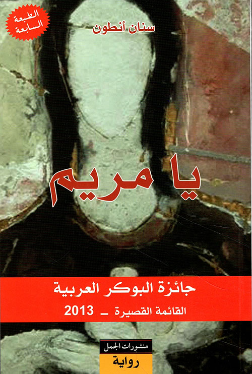 لئلا يعود هارون الرشيد