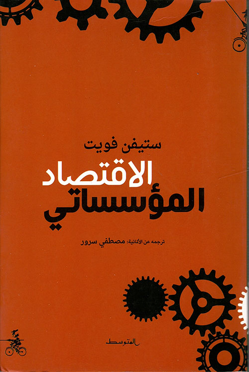 عقود البث الفضائي