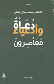آلة تصويري
